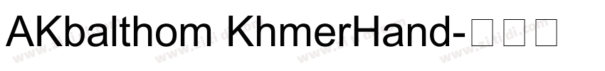 AKbalthom KhmerHand字体转换